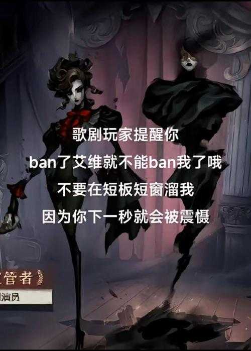 深夜乐趣第五人格小说，游戏，第五 监管者