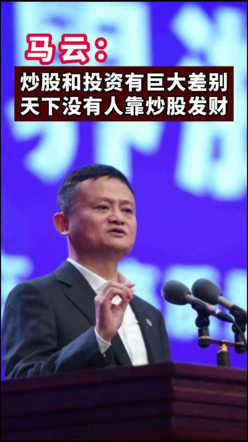 事件起源，2016年小马云现象引爆网络