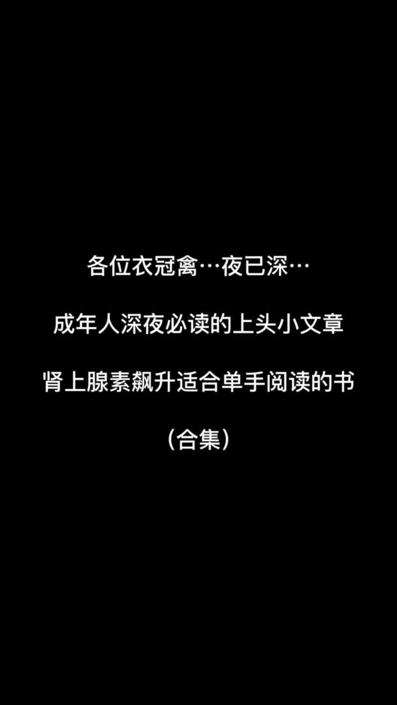 深夜偷偷刷B站，这些内容太上头了