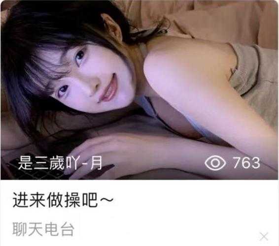 深夜偷偷看B站直播的10个小技巧