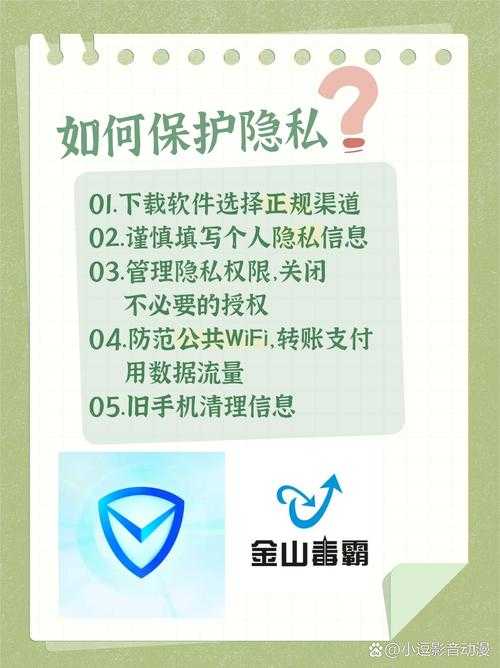深夜偷偷禁用B站app的隐秘操作指南