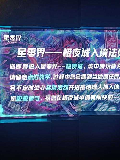 深夜刷B站：年轻人的夜间娱乐指南