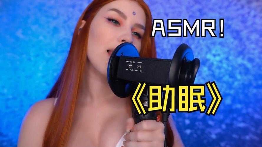 深夜失眠必刷B站助眠视频合集