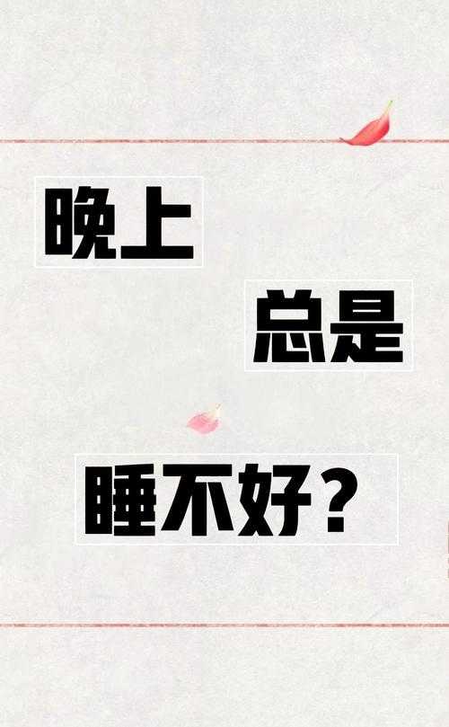 深夜失眠必备的10个助眠网站推荐