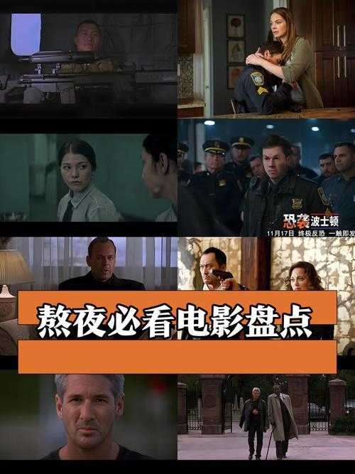 深夜影院：飘花经典精选