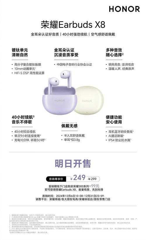 深夜必听L8音效，戴上耳机秒沉浸