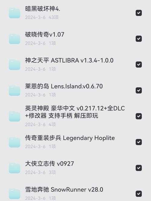 深夜必备B站隐藏软件神器推荐