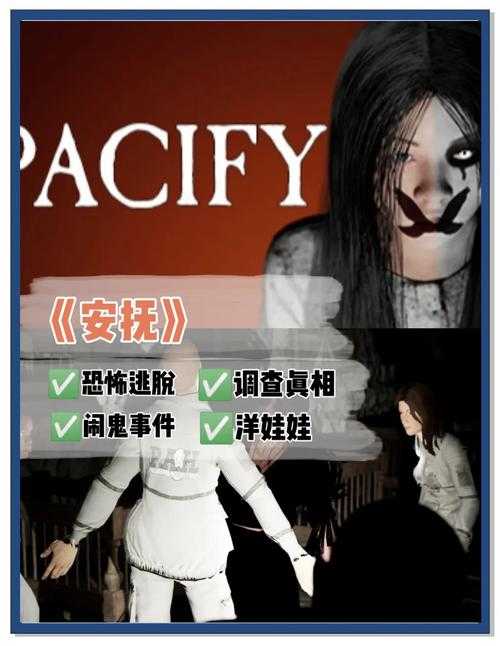深夜必玩的10大灵异游戏，你敢挑战吗？