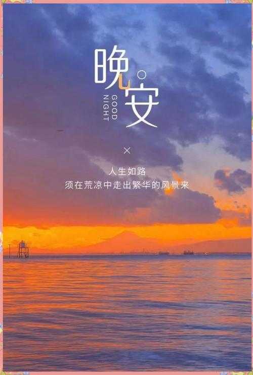 深夜必看10个激励人心的正能量网站推荐