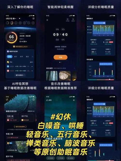 深夜慎用10款影响睡眠的App黑名单