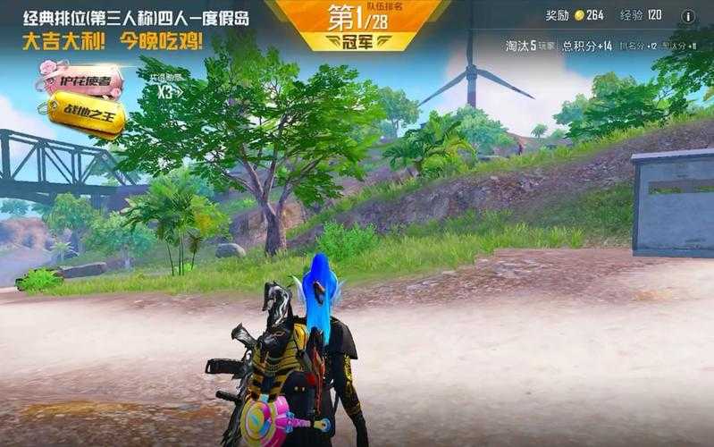 深夜打和平精英的视频在线观看