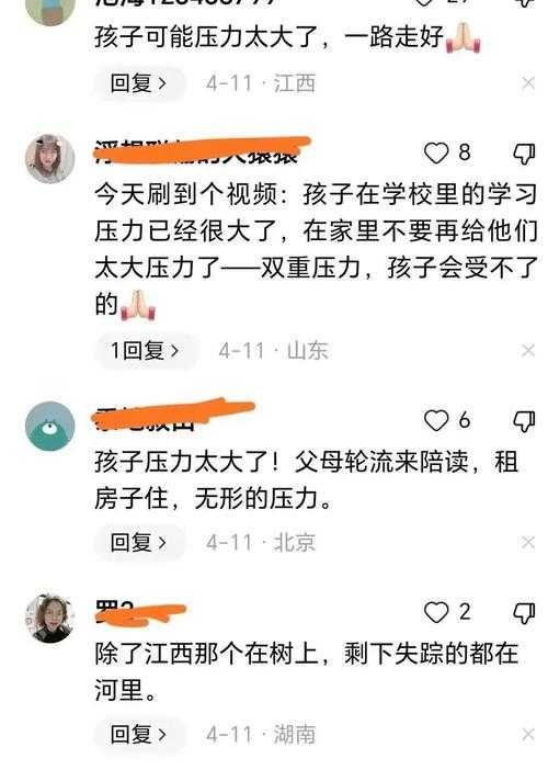 15岁少年夜游嘉陵江失踪事件背后的安全警示
