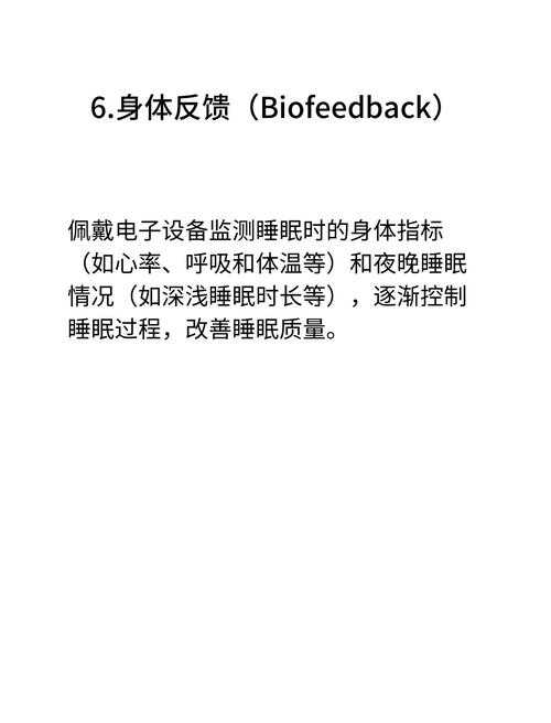 深夜沉迷1V1性瘾困扰：如何摆脱含精入睡的恶性循环