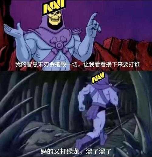 深夜没人和平精英恶搞图,精英 魔幻现实主义,深夜