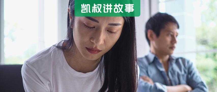 深夜痛哭：他昨晚下手有多狠？