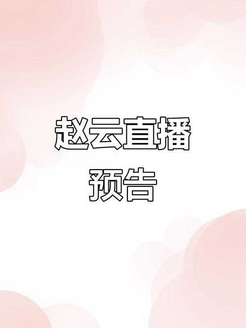 深夜直播秀:精彩大秀等你来看