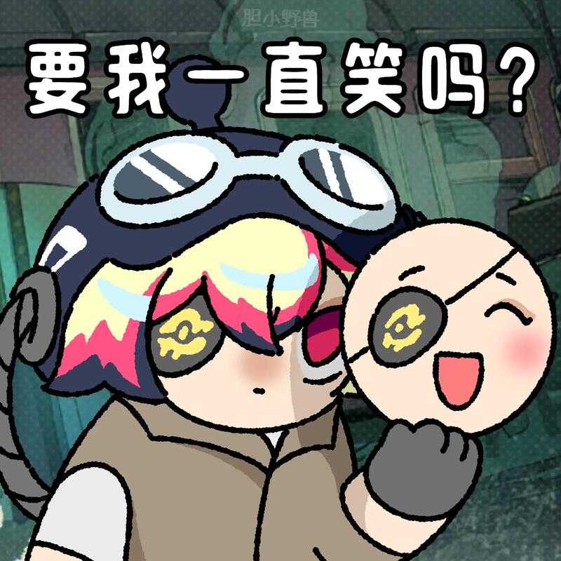 深夜睡不着蛋仔派对表情包