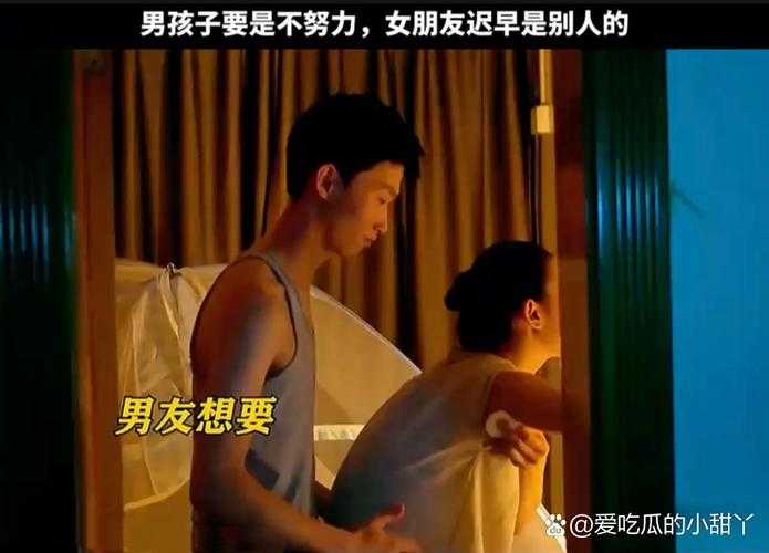 深夜禁忌：欲望之城的隐秘情事
