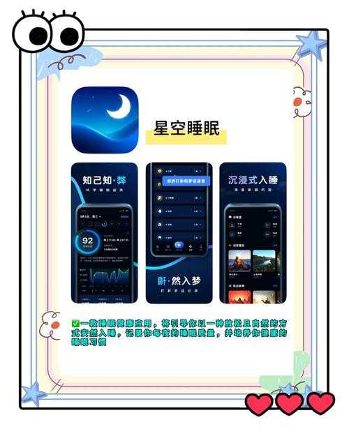 深夜禁用APP清单：熬夜党必备软件大全