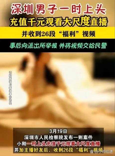 深夜福利导航：懂的都懂