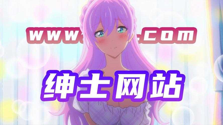 深夜福利导航：精选优质网站资源大全