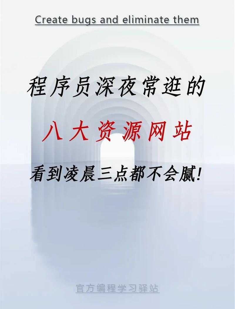 深夜福利网站推荐合集