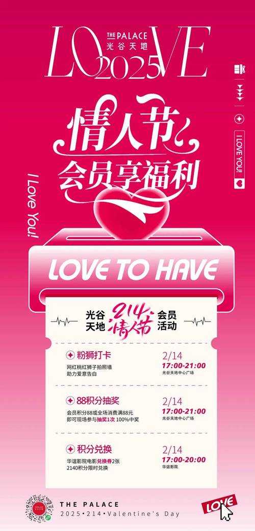 深夜福利:独家限时好礼等你来领
