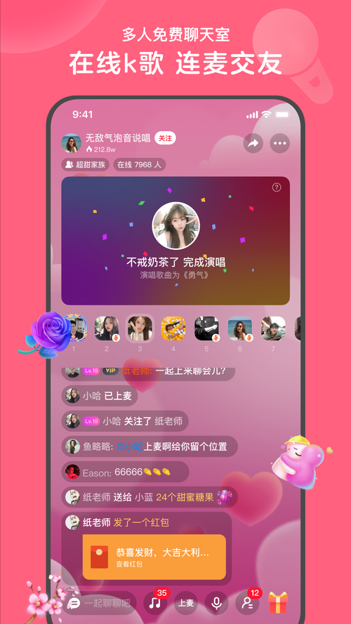深夜私密聊天室-成人交友互动平台