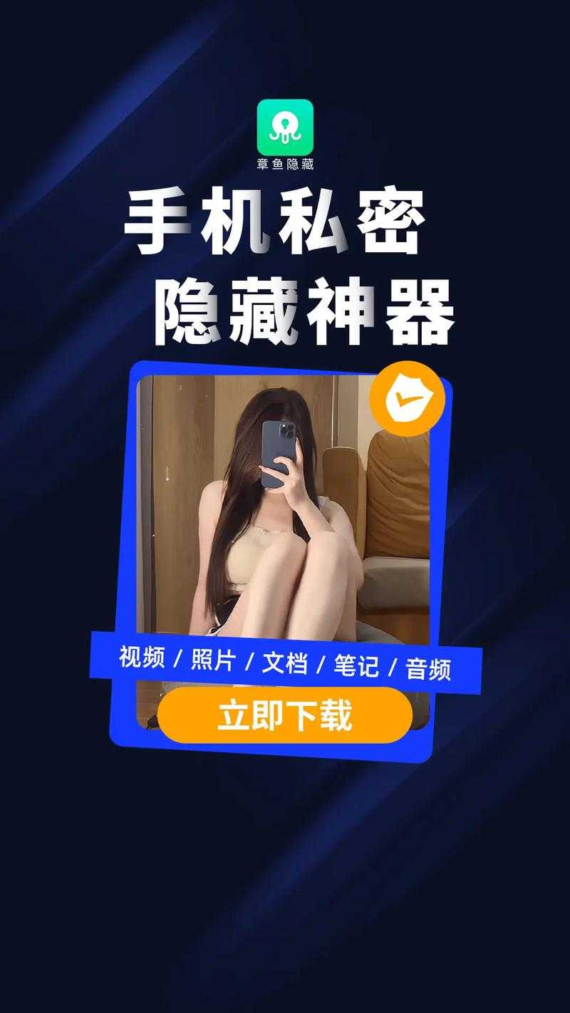 深夜秘密直播：不为人知的精彩内容
