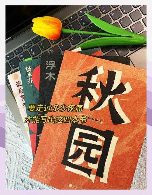 深夜自罚的疼痛与救赎