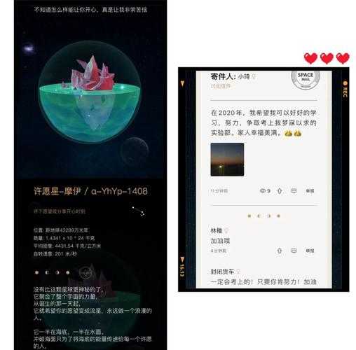 深夜难熬?试试这5个治愈系聊天软件