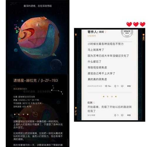 深夜难熬？试试这款治愈系聊天神器