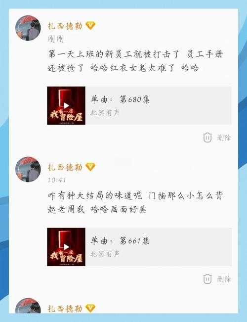 深夜鬼故事在线听书_恐怖有声小说免费收听