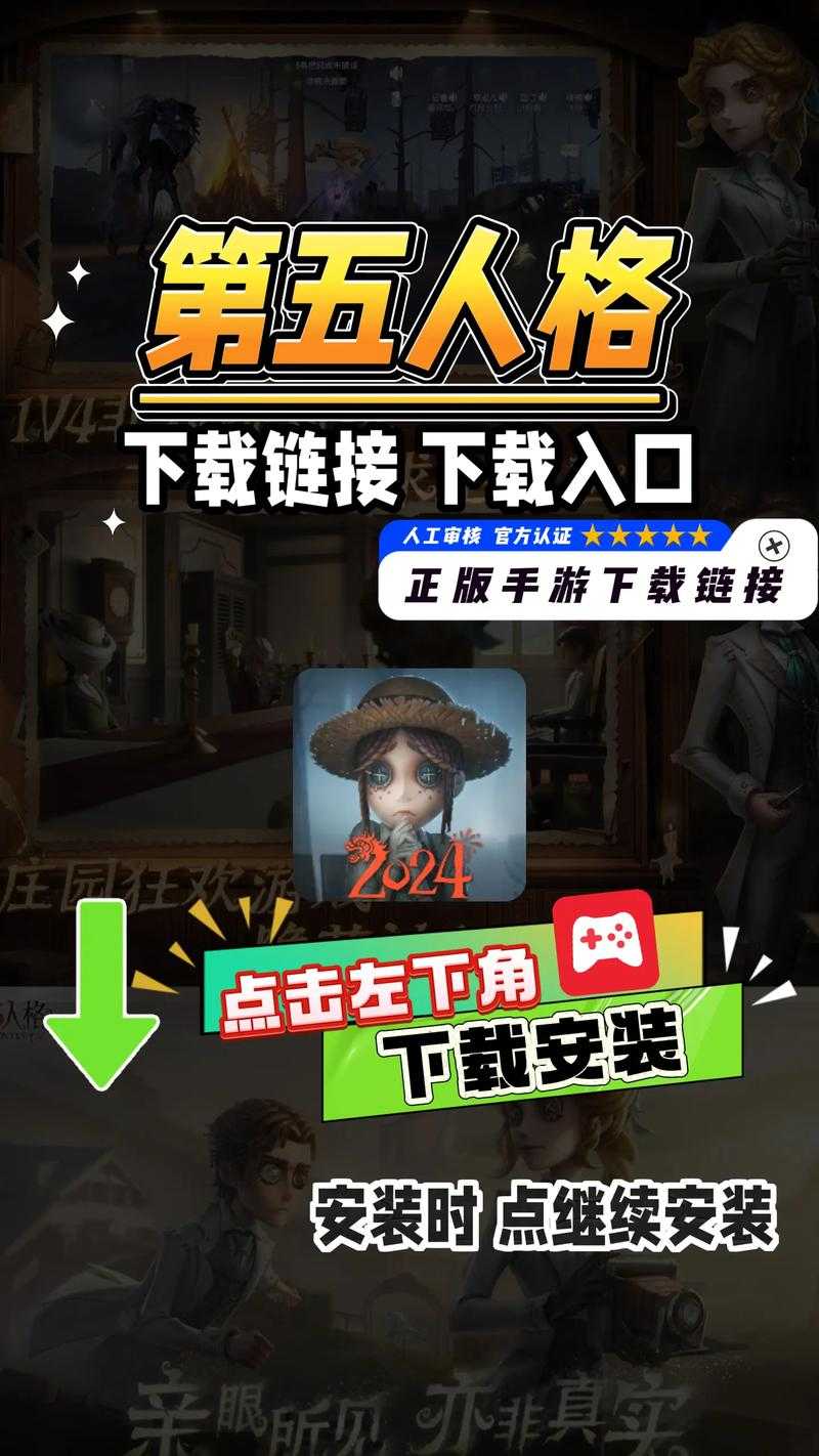 深宅直播间第五人格是谁 直播间 深宅 第五