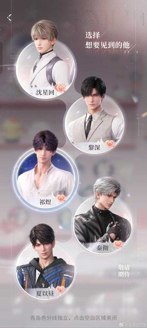 深宅直播间第五人格是谁
