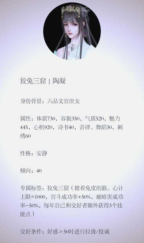 深宫曲性格软弱逆袭攻略