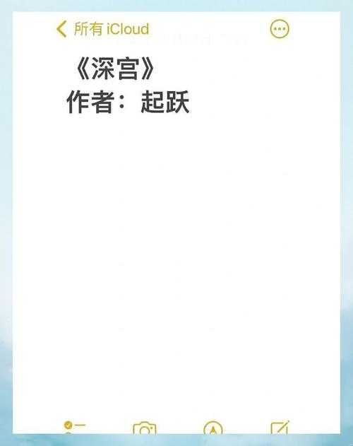 深宫秘史:帝王家的爱恨情仇