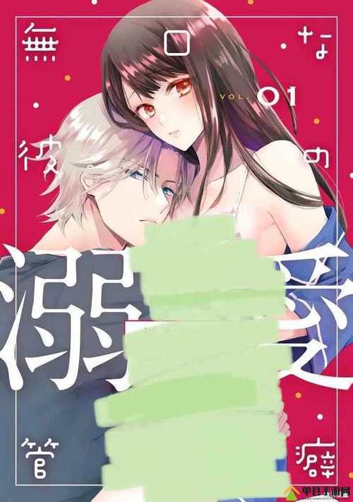 深宫秘恋:纠缠的禁忌之欢