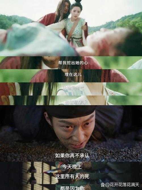 深宫鬼后：冷宫秘史与复仇阴谋