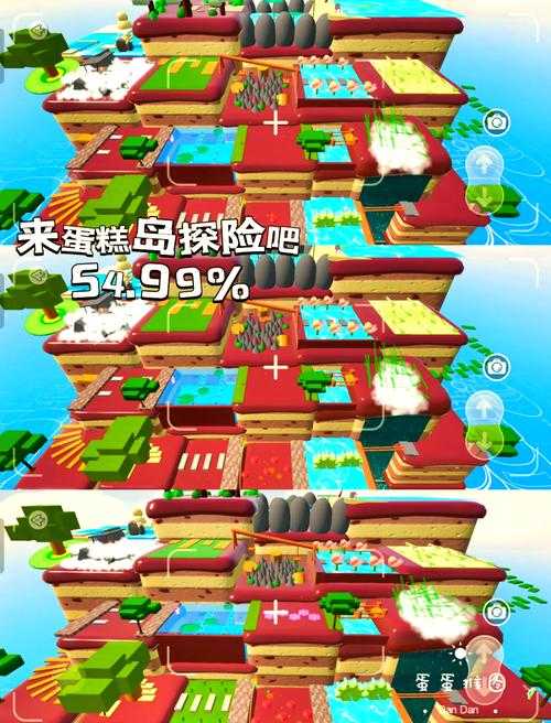深山探险攻略蛋仔派对怎么玩