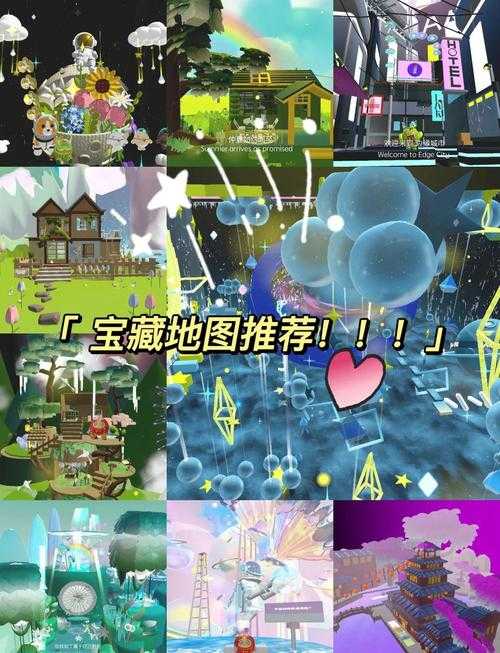 深山探险攻略蛋仔派对怎么玩，这些 我们 深山