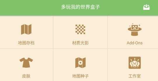 深山红叶官网飞信下载 - 官方正版安全获取
