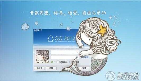 深山红叶官网飞信免费下载最新版