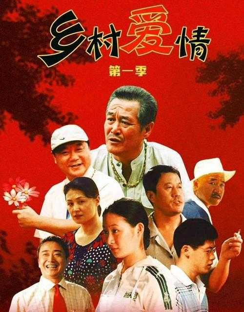 深山肥岳:乡村秘事与情感纠葛