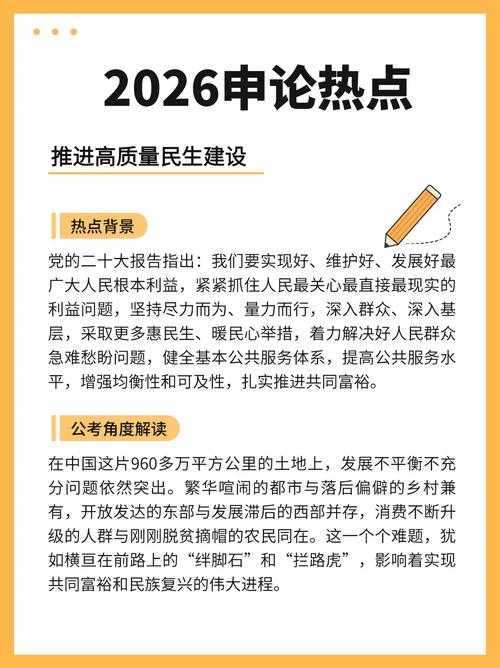 深州市最新动态:民生热点与政策解读