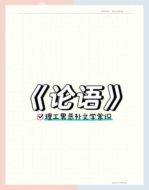 深度交流BY蔚蔚:情感与智慧的深度对话