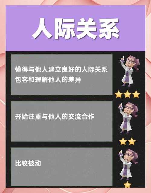 深度交流BY蔚蔚:高效沟通与情感共鸣指南