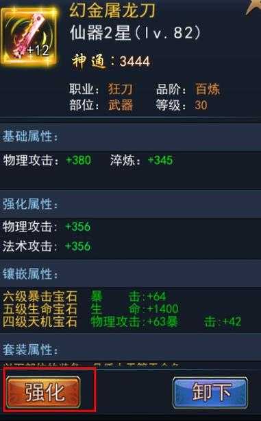 深度传奇霸业脚本社交互动：与其他玩家交流互动的技巧