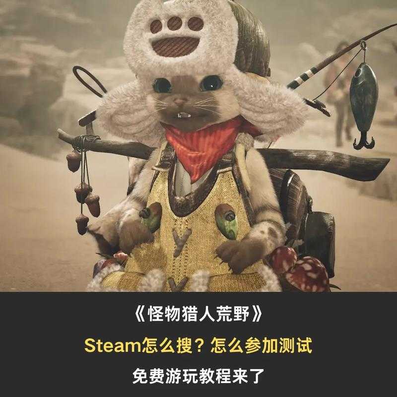 深度体验Steam怪物猎人:玩家真实价值如何被评估?