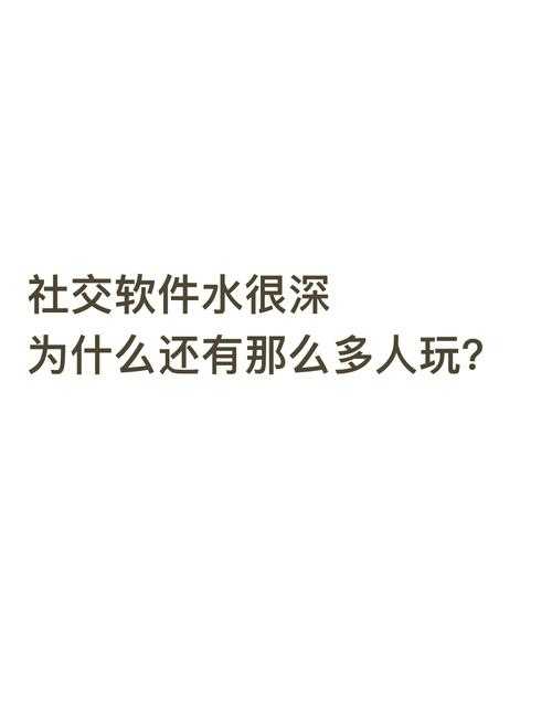 深度体验水人版本社交功能：与好友共同享受游戏乐趣